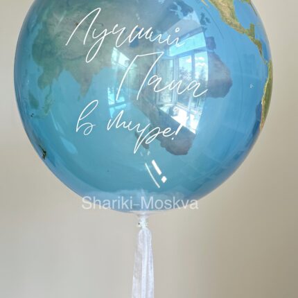 Шар земля, планета